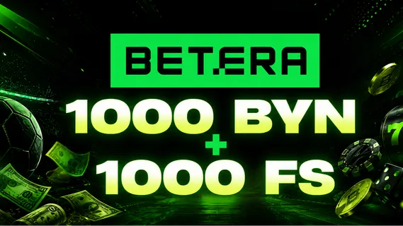 Betera Screenshot